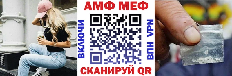 АМФ 98%  Заречный 