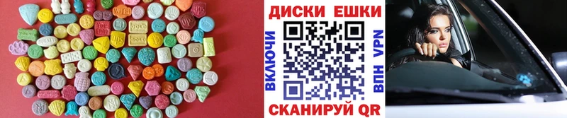 наркотики  Заречный  Экстази Philipp Plein 