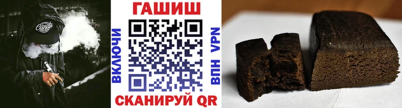 ГАШИШ убойный  Заречный 
