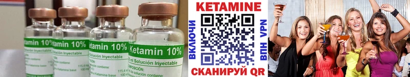 KRAKEN ссылка  Заречный  КЕТАМИН VHQ 