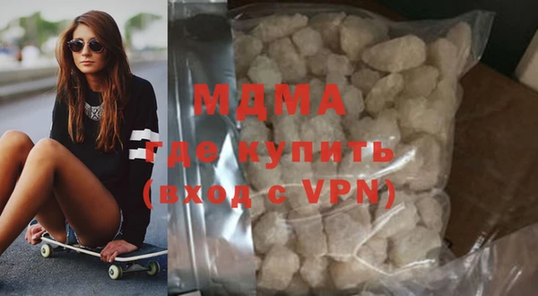 гашишное масло Балабаново