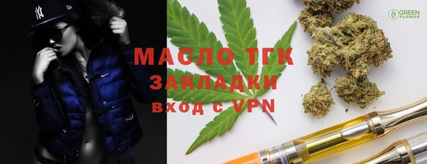 кокаин Беломорск