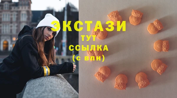 соль курить ск Балахна