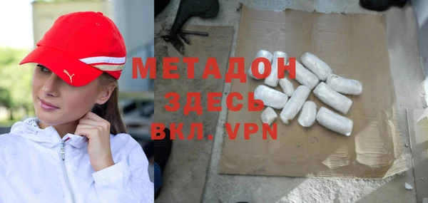 гидра Белокуриха