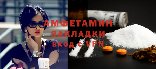 соль курить ск Балахна