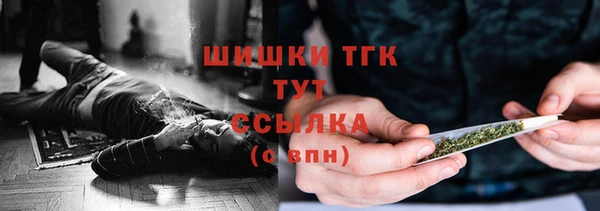 соль курить ск Балахна