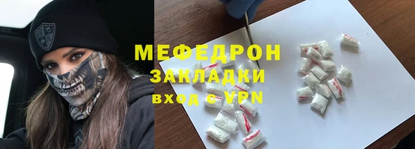 соль курить ск Балахна