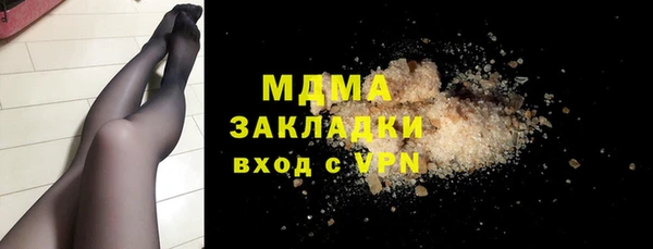 винт Саяногорск