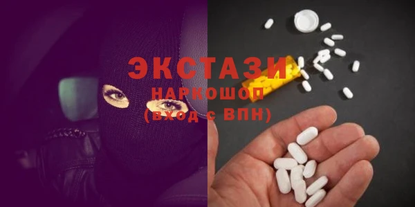 гидра Белокуриха