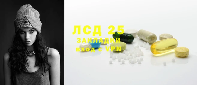 гидра Белокуриха