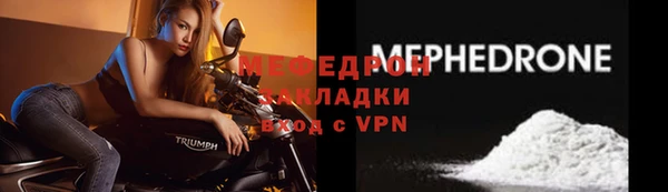 соль курить ск Балахна