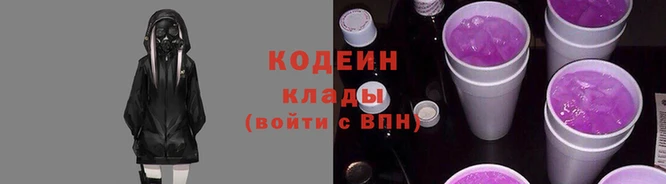 гидра Белокуриха