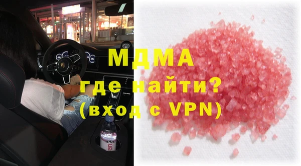 гашишное масло Балабаново