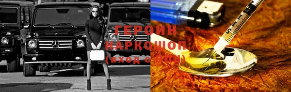 герыч Баксан