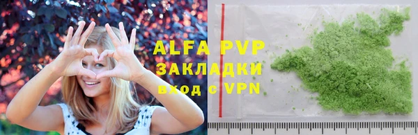 герыч Баксан