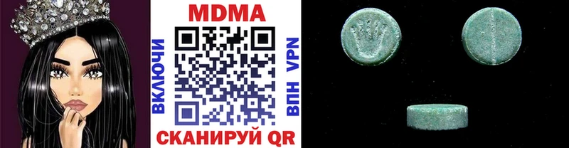 дарнет шоп  Заречный  MDMA Molly 