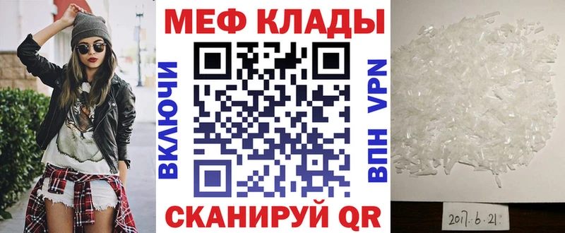 дарнет шоп  Заречный  блэк спрут ссылка  Мефедрон мяу мяу 