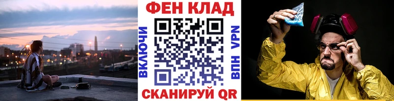 KRAKEN tor  это наркотические препараты  Заречный  МЕТАМФЕТАМИН мет  закладка 