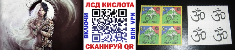 Марки N-bome 1,5мг  где найти   Заречный 